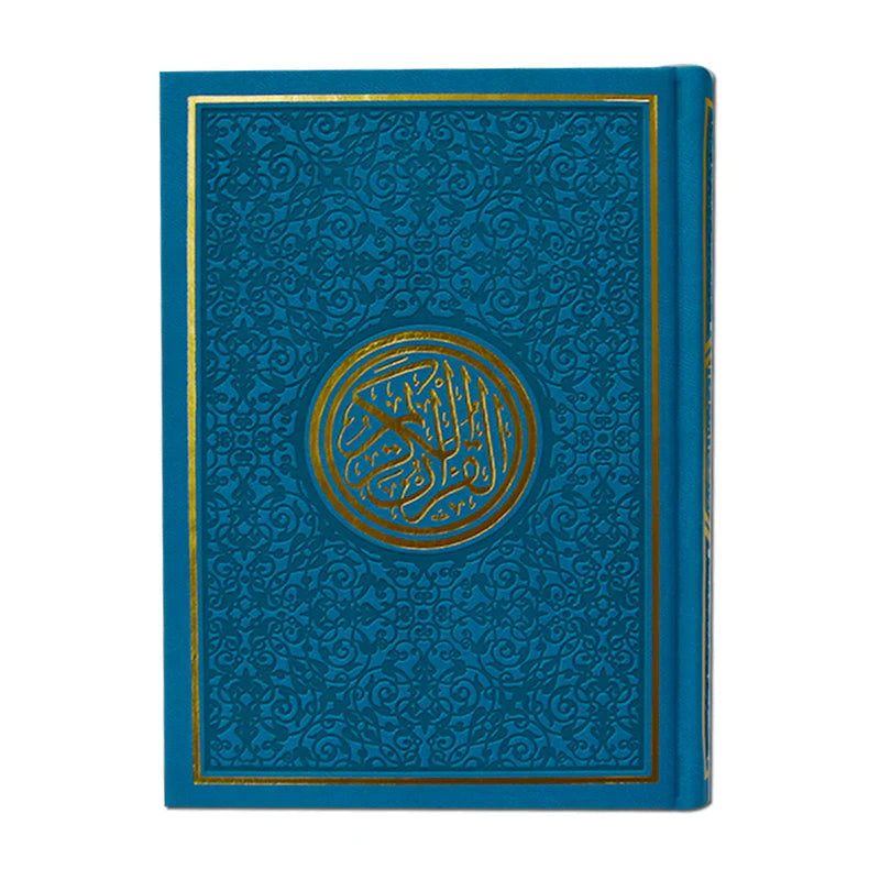 Rainbow Quran with Golden Borders on Cover Glossy Pages - Large Size -17 x 24 cm | مصحف ملون بحواف ذهبية