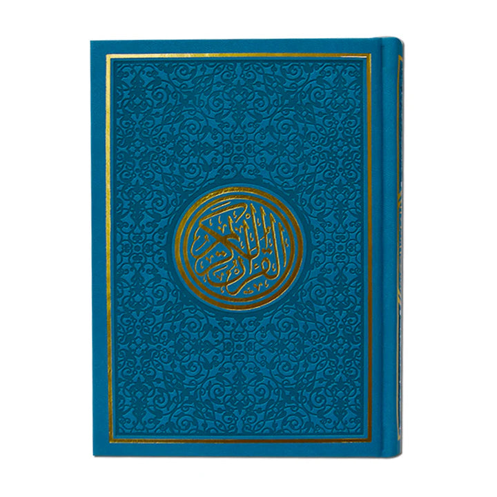Rainbow Quran with Golden Borders on Cover Glossy Pages - Large Size -17 x 24 cm | مصحف ملون بحواف ذهبية