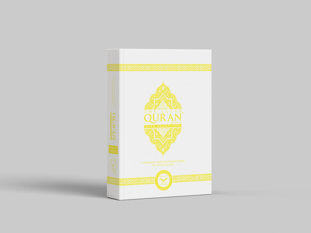 The Clear Quran Arabic with English Translation - Parallel Edition | Hardcover Colored