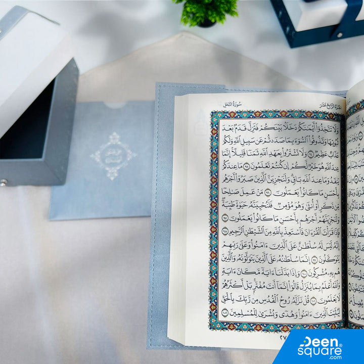 Elegant Gift Set - Quran & Prayer Mat (Ref BH108)