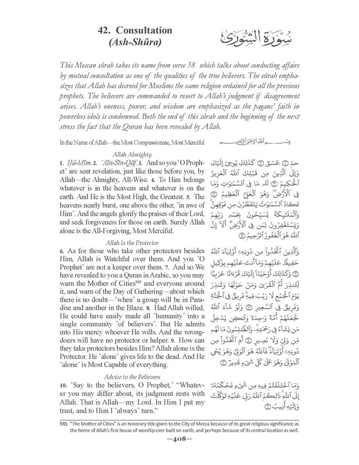 The Clear Quran Arabic with English Translation - Parallel Edition | Hardcover Colored