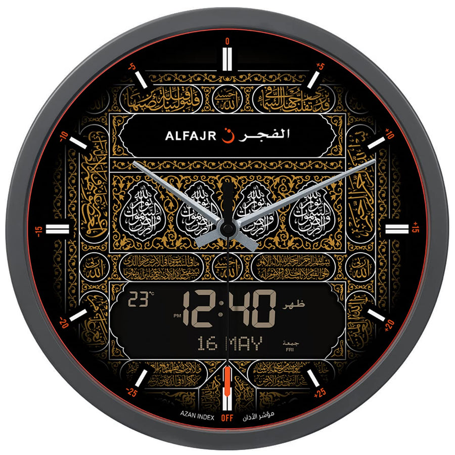 Al Fajr CR-23 Azan Wall Clock (Analog and Digital) Kaaba Color