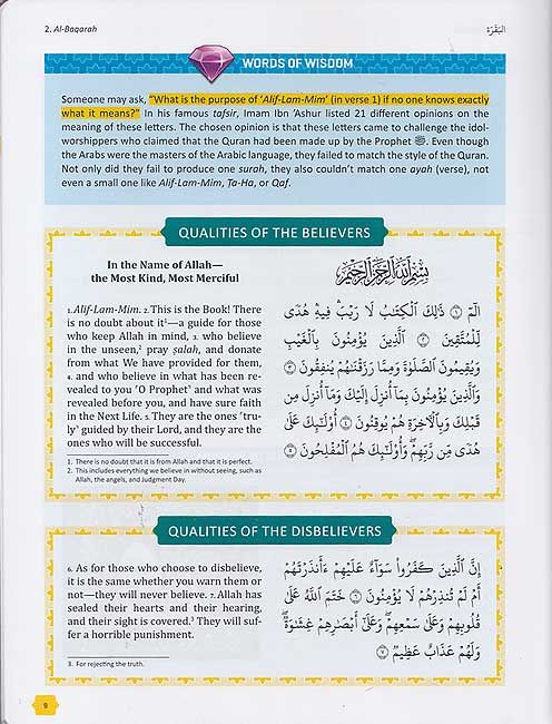 The Clear Quran for Kids Tafsir by Dr Mustaffa Khattab