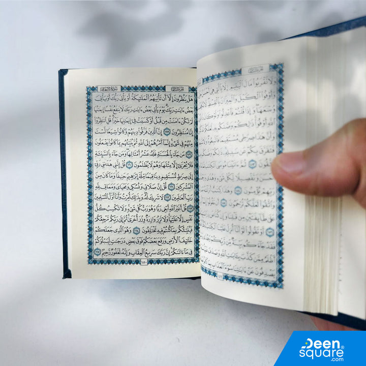 Quran Uthmani Script | Size 7x10 cm | Cream Pages | المصحف بالرســــــم العثماني شاموا