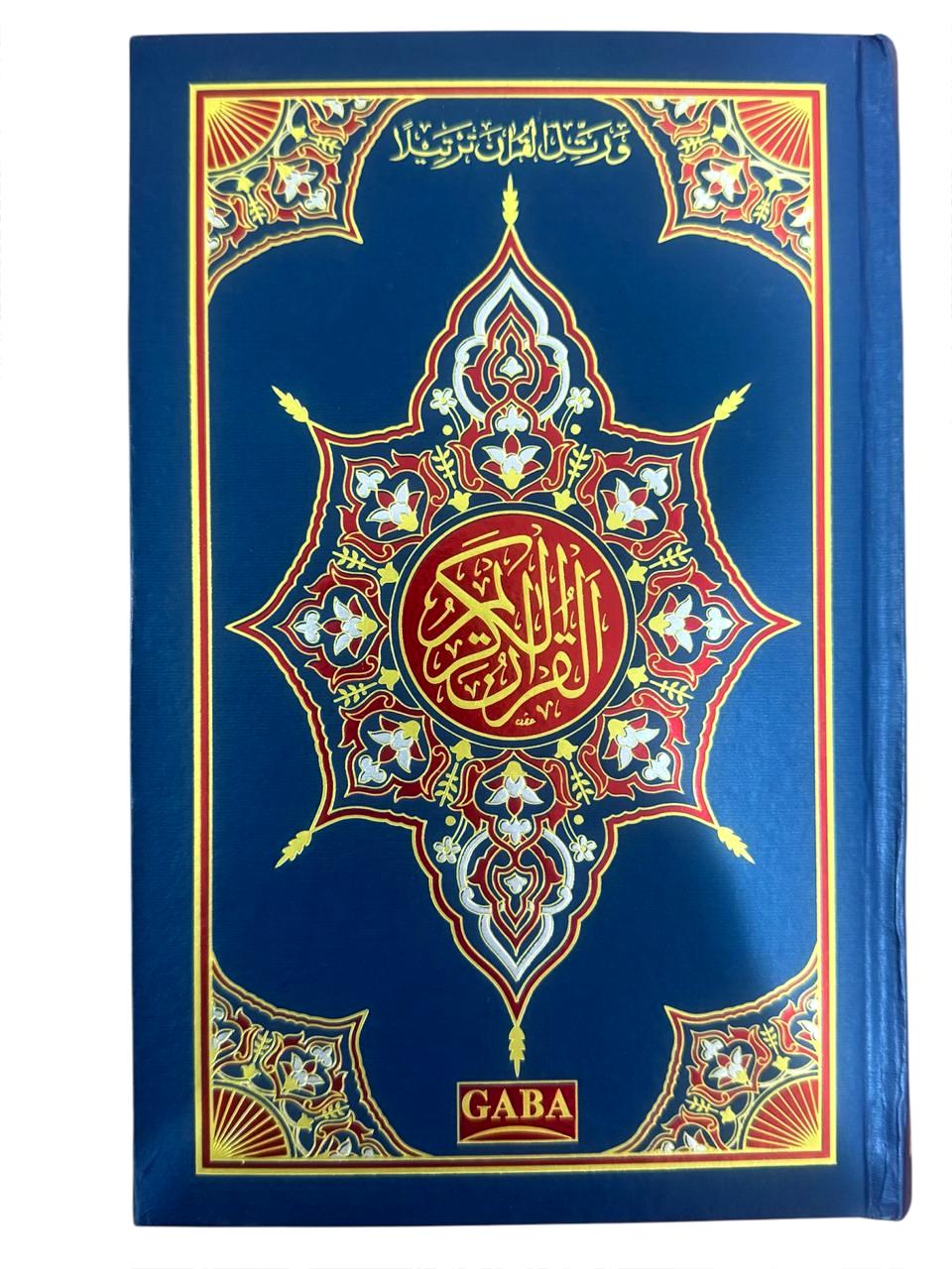 Quran Uthmani Script Script 15 Lines Ref 15/4 (A)