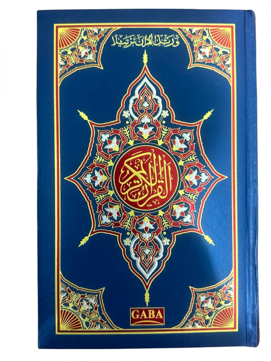 Quran Uthmani Script Script 15 Lines Ref 15/4 (A)