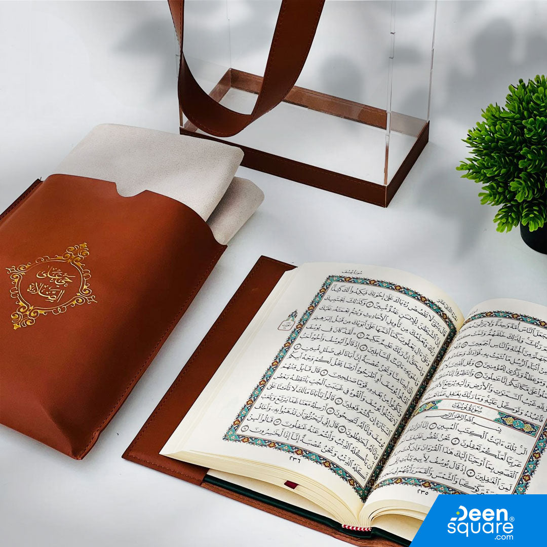 Elegant Acrylic Quran Gift Set (Ref BH101)