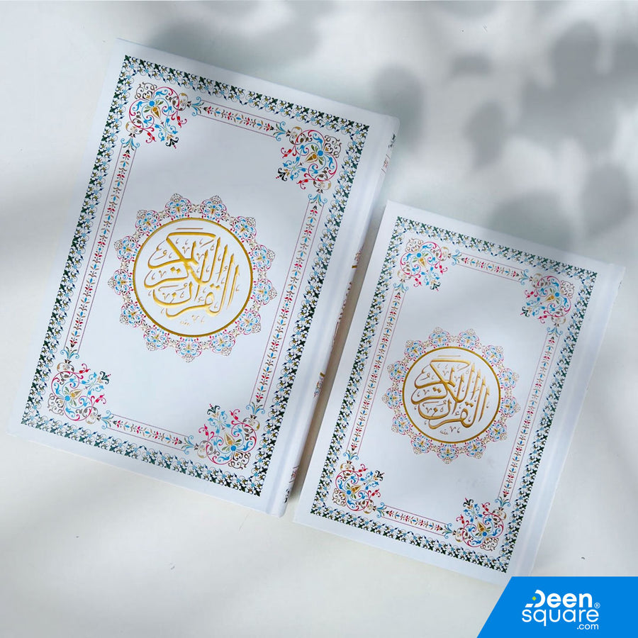 Quran Uthmani Script - 15 lines | White Cover | (Medium/Large/XL Size) | القرآن الكريم بالرسم العثماني