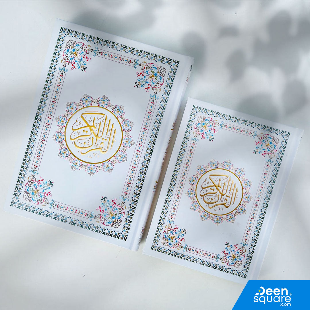 Quran Uthmani Script - 15 lines | White Cover | (Medium/Large/XL Size) | القرآن الكريم بالرسم العثماني
