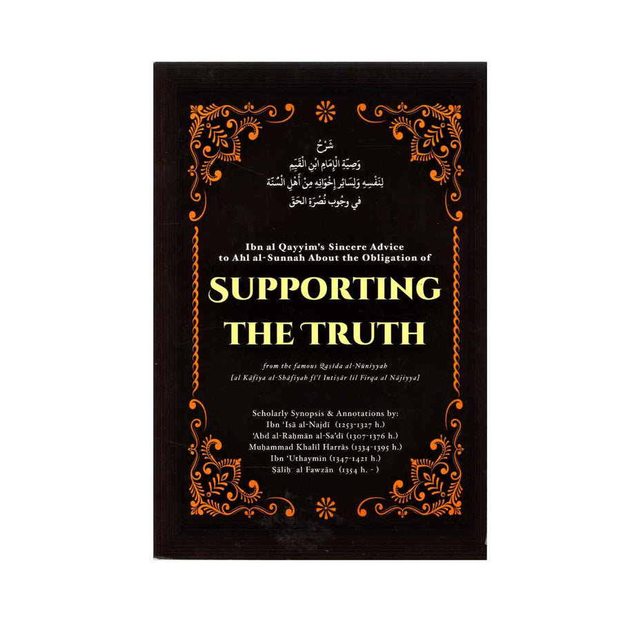Ibn al-Qayyims’s Sincere Advice To Ahl al-Sunnah About The Obligation Of Supporting The Truth