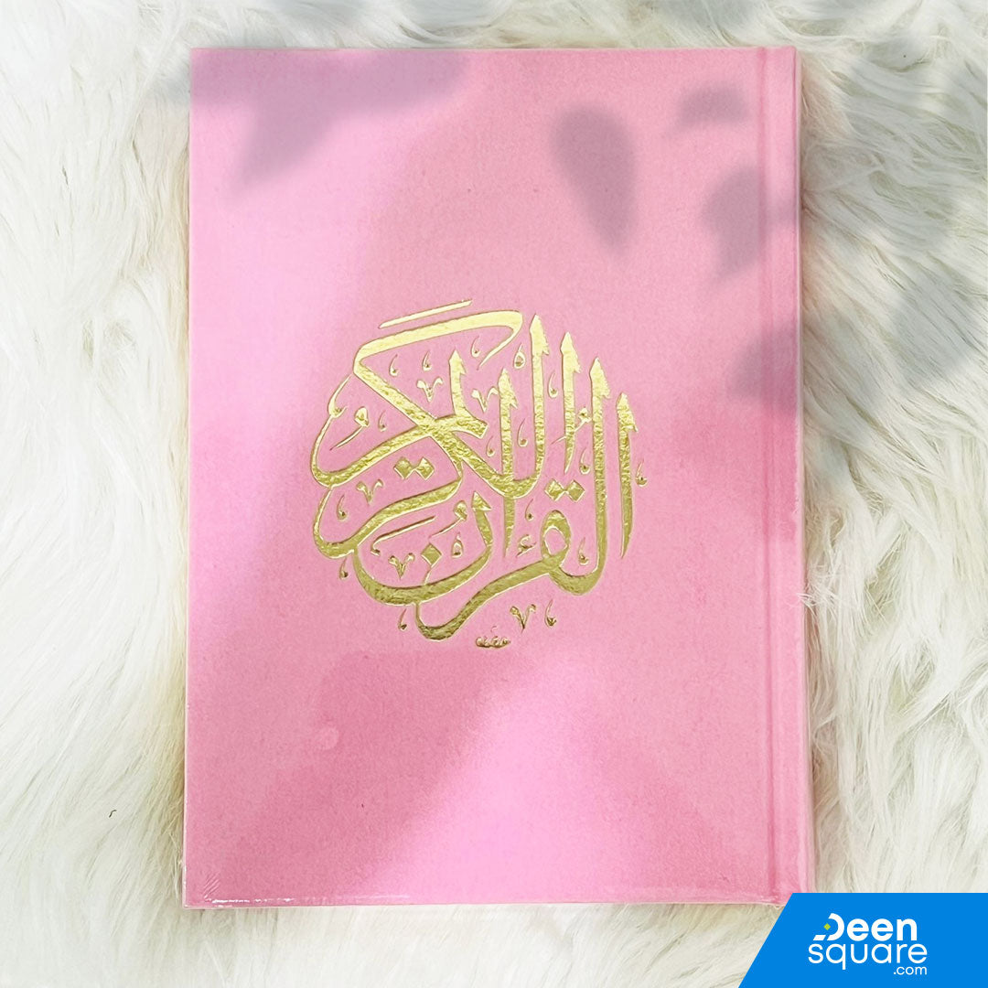 Divine Elegance: Qur'an Uthmani Script with Velvet Cover (25x35 cm) - المصحف الجوامعي بالرسم العثماني مخمل