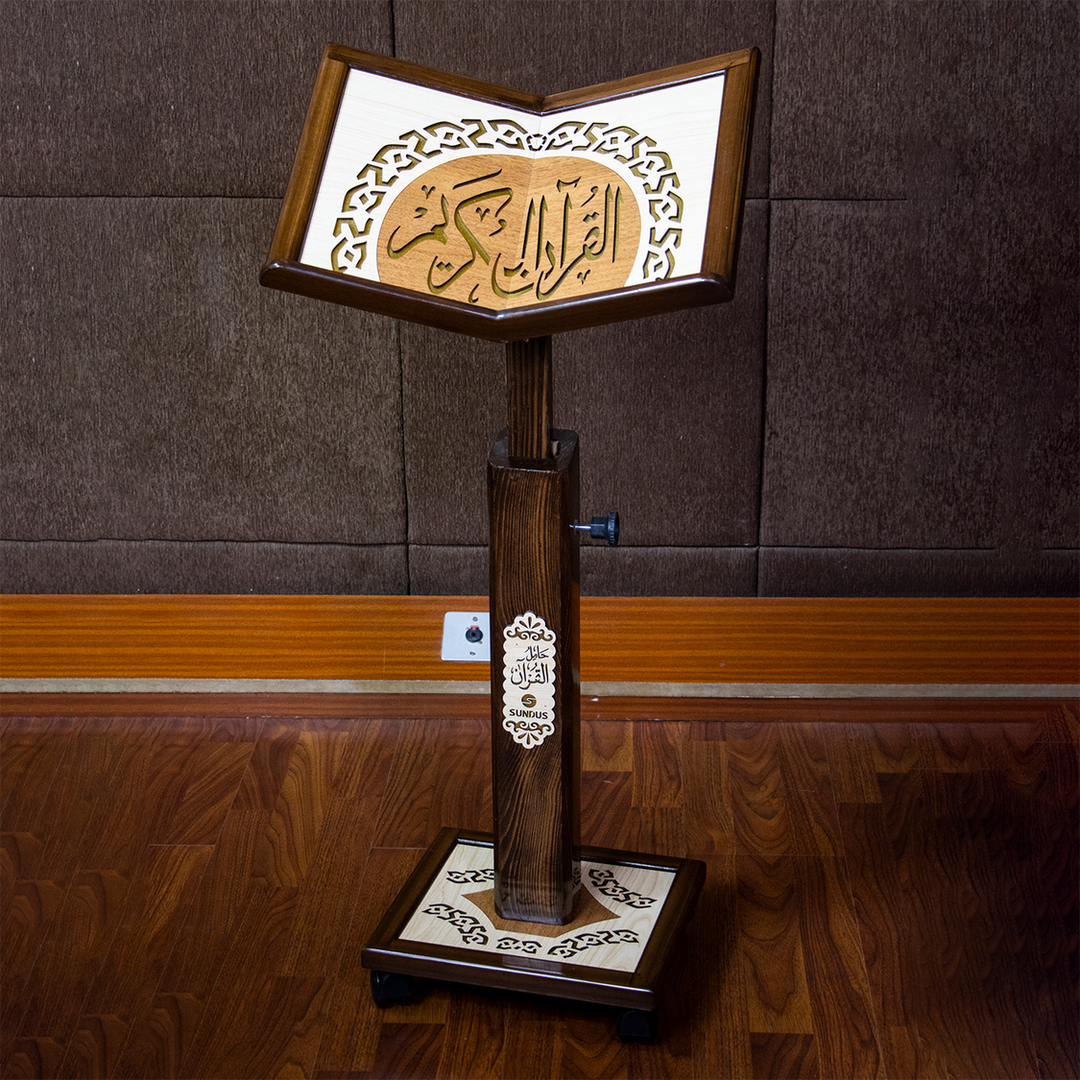 Adjustable Wooden Quran Stand (Rihal) - حامل القرآن الكريم