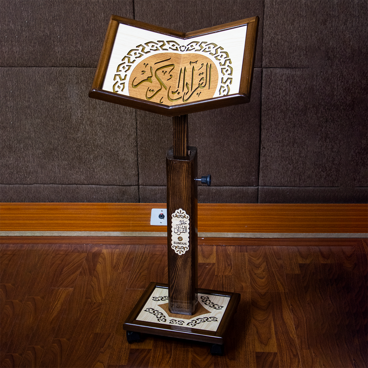 Adjustable Wooden Quran Stand (Rihal) - حامل القرآن الكريم