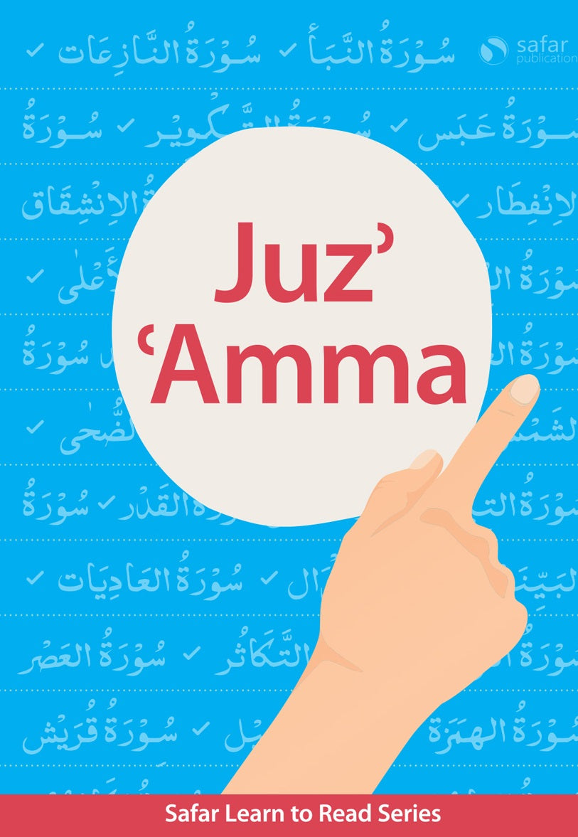 Juz Amma (South Asian Script, Paperback) – Learn to Read Series by Safar Publications