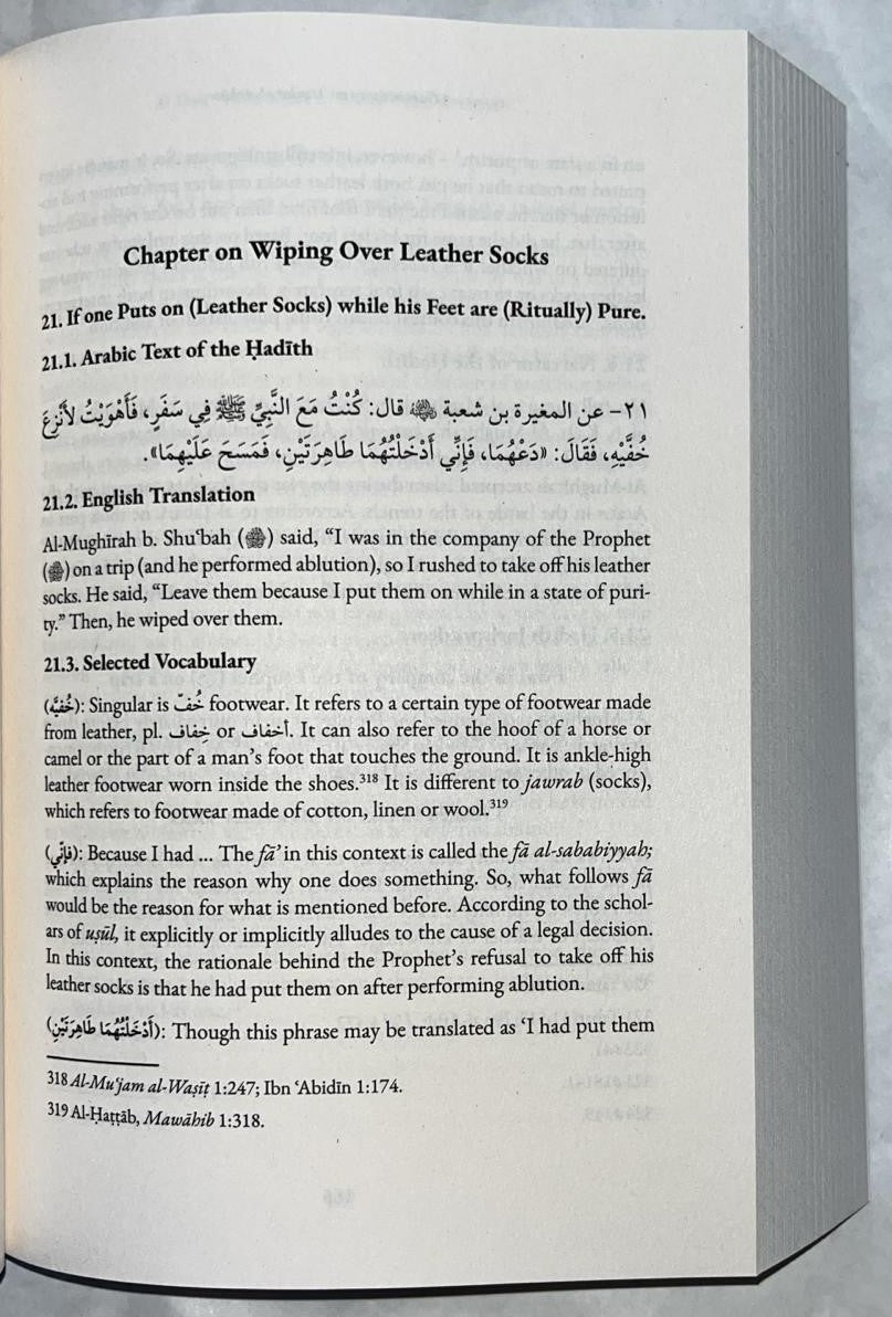 A Commentary on 'Umdat al-Ahkam (Based on Classical and Contemporary Sources) 2 vols