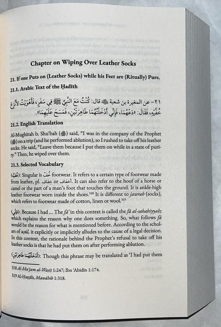 A Commentary on 'Umdat al-Ahkam (Based on Classical and Contemporary Sources) 2 vols