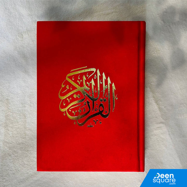Divine Elegance: Qur'an Uthmani Script with Velvet Cover (14x20 cm) -  المصحف بالرسم العثماني مخمل