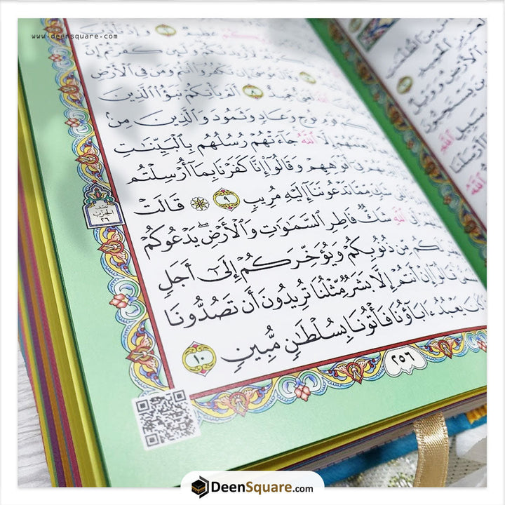 Rainbow Quran with QR code - 7x10 cm (Pocket Size) - مصحف ملون مع رمز الاستجابة السريعة