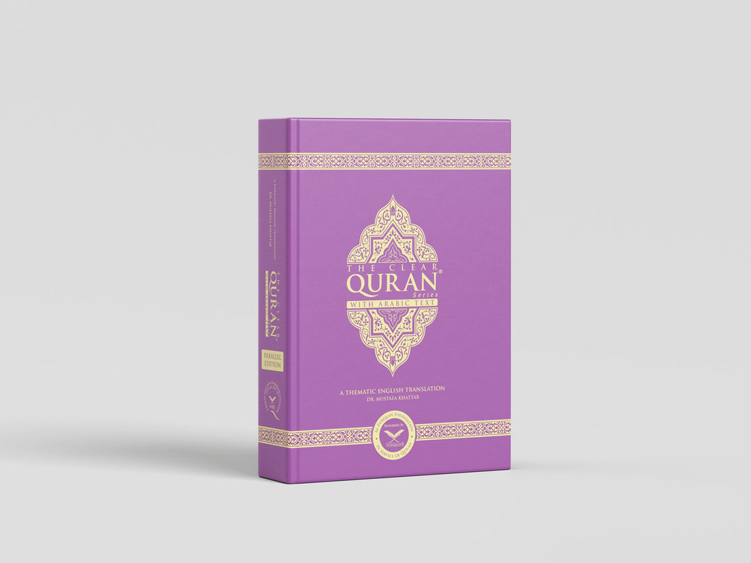 The Clear Quran Arabic with English Translation - Parallel Edition | Hardcover Colored