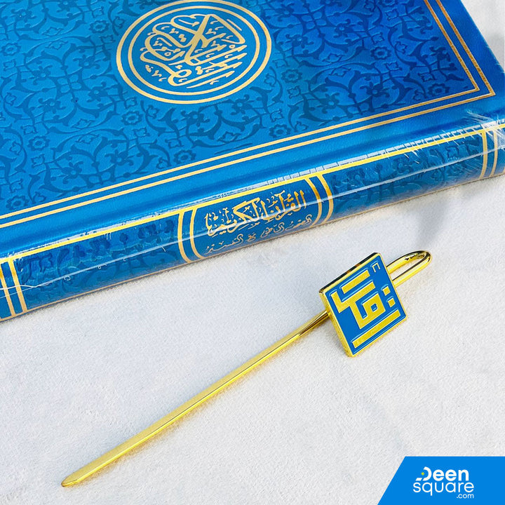 قوس قزح القرآن الكريم الهندي باك النصي مع علامة اقرأ