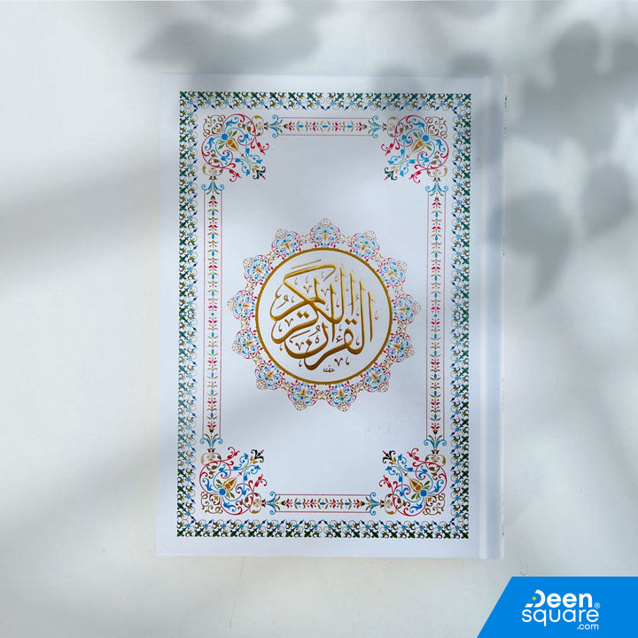 Quran Uthmani Script - 15 lines | White Cover | (Medium/Large/XL Size) | القرآن الكريم بالرسم العثماني