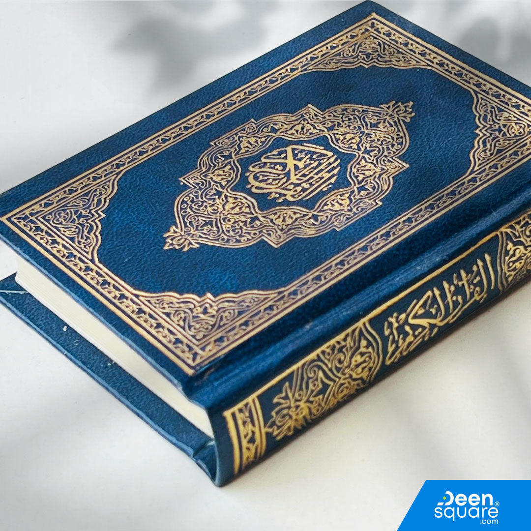 Quran Uthmani Script | Size 7x10 cm | Cream Pages | المصحف بالرســــــم العثماني شاموا