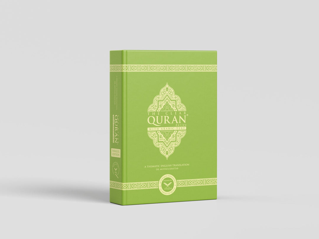 The Clear Quran Arabic with English Translation - Parallel Edition | Hardcover Colored