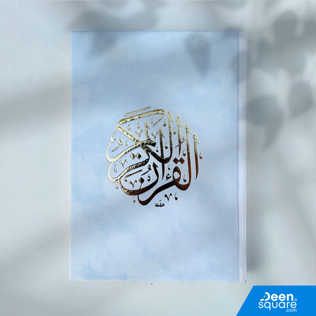 Divine Elegance: Qur'an Uthmani Script with Velvet Cover (25x35 cm) - المصحف الجوامعي بالرسم العثماني مخمل