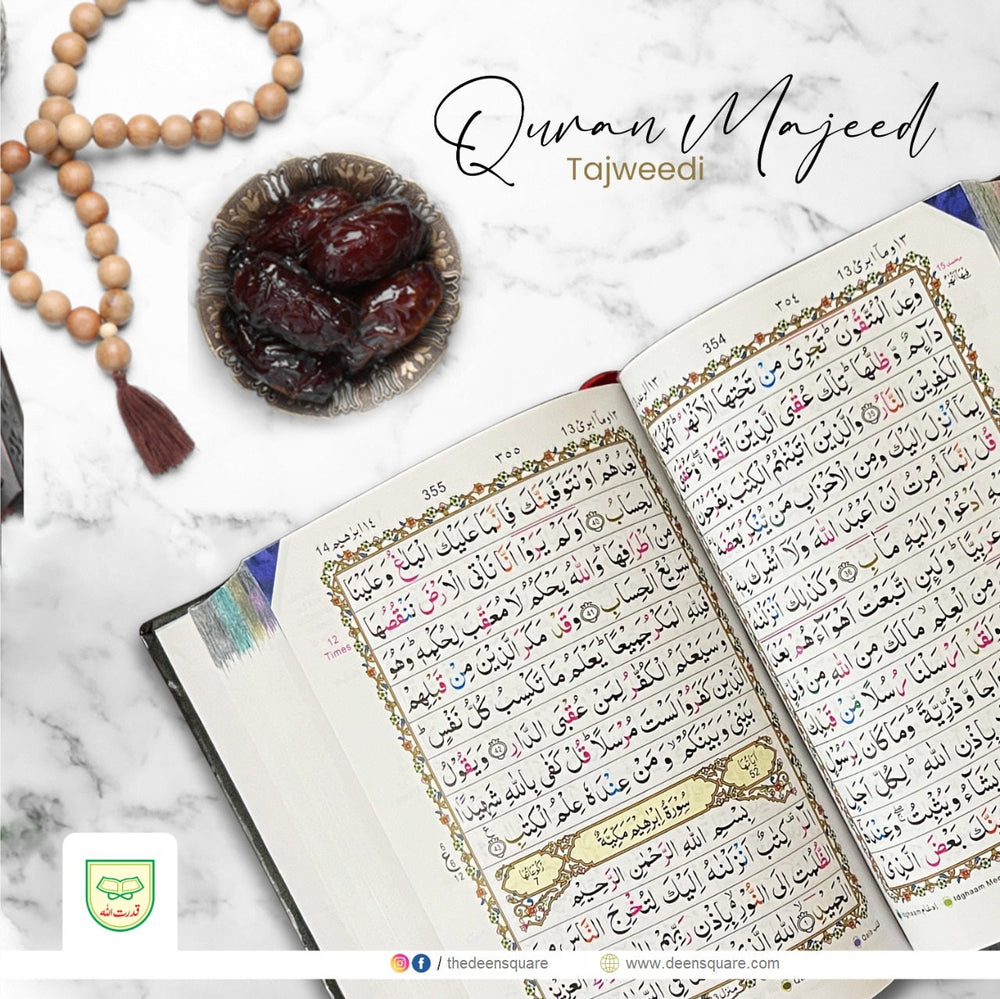 Quran with Tajweed Rules Kaaba Cover 13 lines Ref 182 (Indo Pak Script)