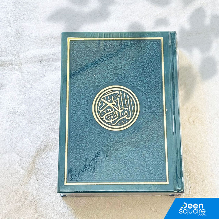 Rainbow Quran with Golden Borders on Cover - 12 x 17 cm - مصحف الوان الطيف