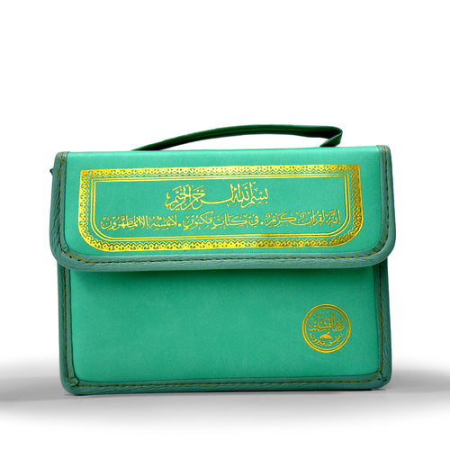 Colored Bags 30 Juz Quran Uthmani - 12 x 17 cm Small Size - Cream Pages (مصحف 30 جزء شنطه)