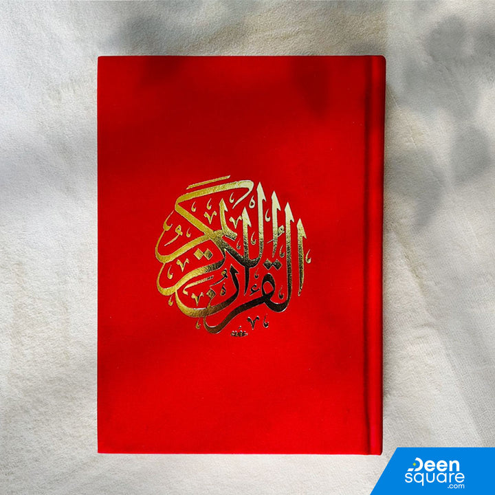 Divine Elegance: Qur'an Uthmani Script with Velvet Cover (14x20 cm) -  المصحف بالرسم العثماني مخمل