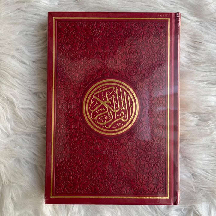 Rainbow Quran with Golden Borders on Cover Glossy Pages - Large Size -17 x 24 cm | مصحف ملون بحواف ذهبية