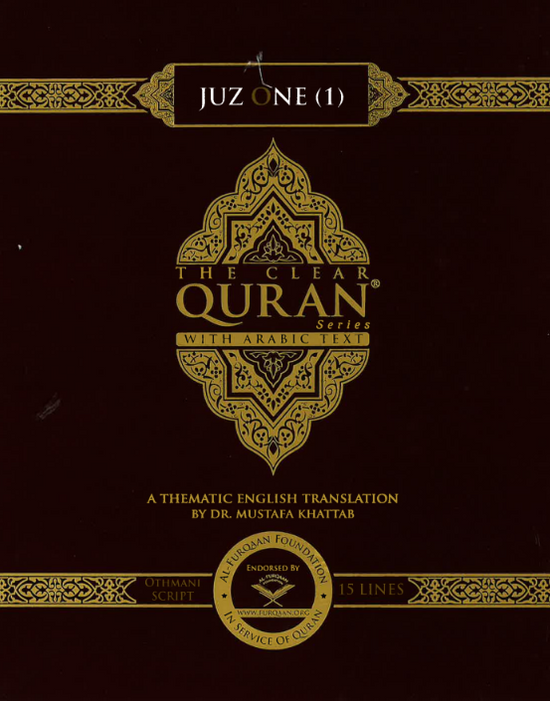 The Clear Quran 1 to 30 Juz Set Uthmani | Hardcover