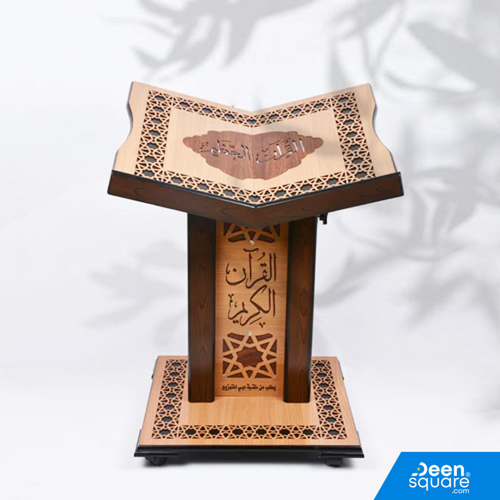 Big Wooden Quran Stand (Double Jawami) | حامل مصحف خشب دبل جوامعي