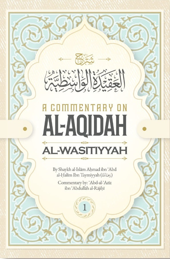 A Commentary On Al-Aqidah Al-Wasitiyyah