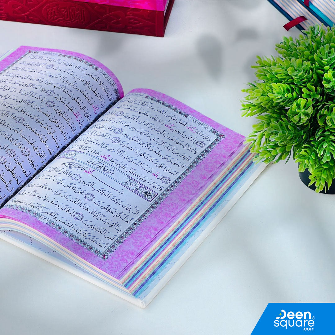 Colored Quran with Color Pages (14 x 20 cm) | New Design, Faux Leather Matte Finish