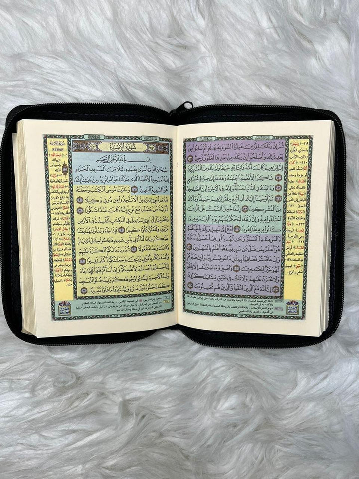 مصحف سحاب 8×12 مذيلا بالتفصيل الموضوعي (Quran with Zip At Tafseel Al Maudhu'ii) - 8 x 12 cm