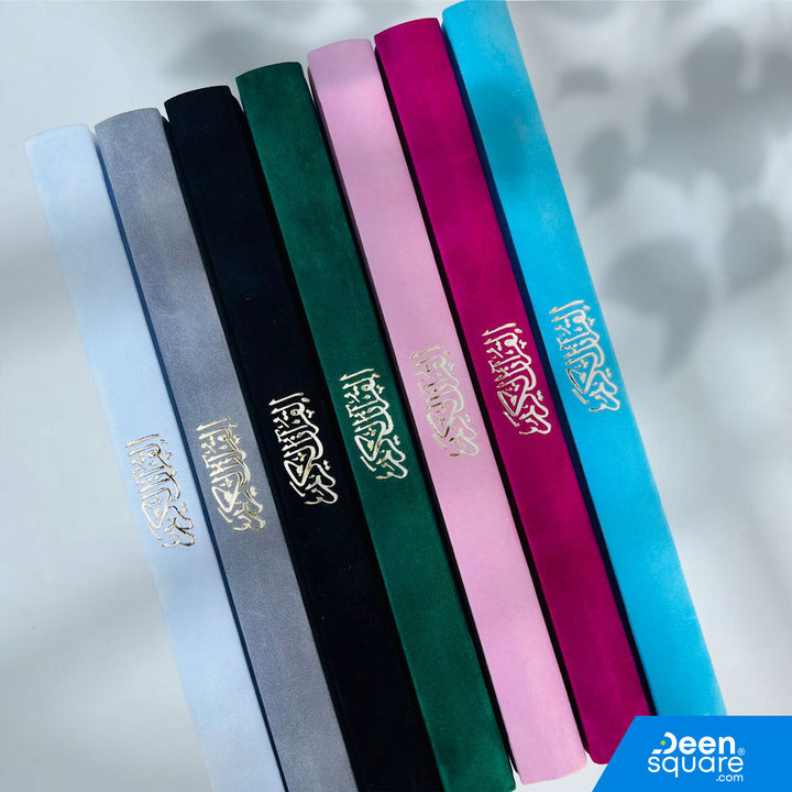 Velvet Quran Uthmani Script – (Ref G1038) | 17x24 cm (Large Size) | المصحف بالرسم العثماني مخمل