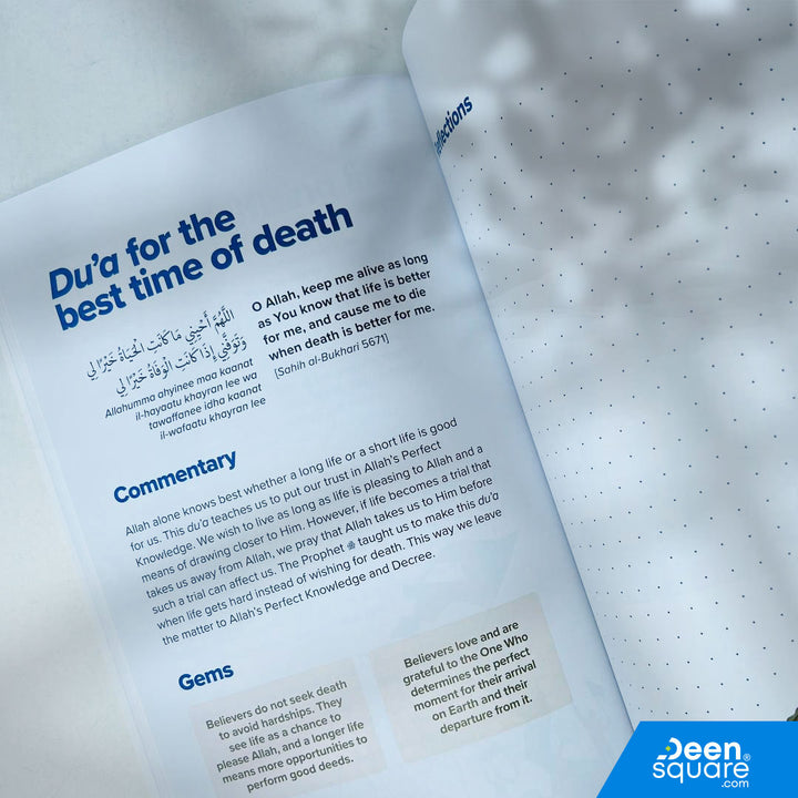 A Dua Away - A Companion Journal by Omar Suleiman