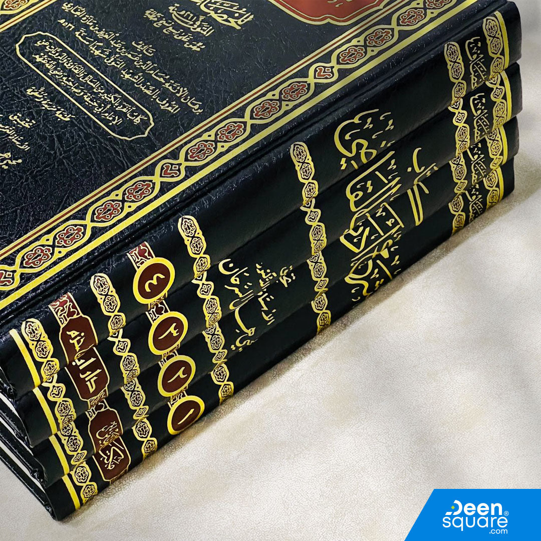 كتاب شرح أدب القاضي للخصاف | حسام الدين عمر بن عبد العزيز بن مازة البخاري | دار ابن حزم