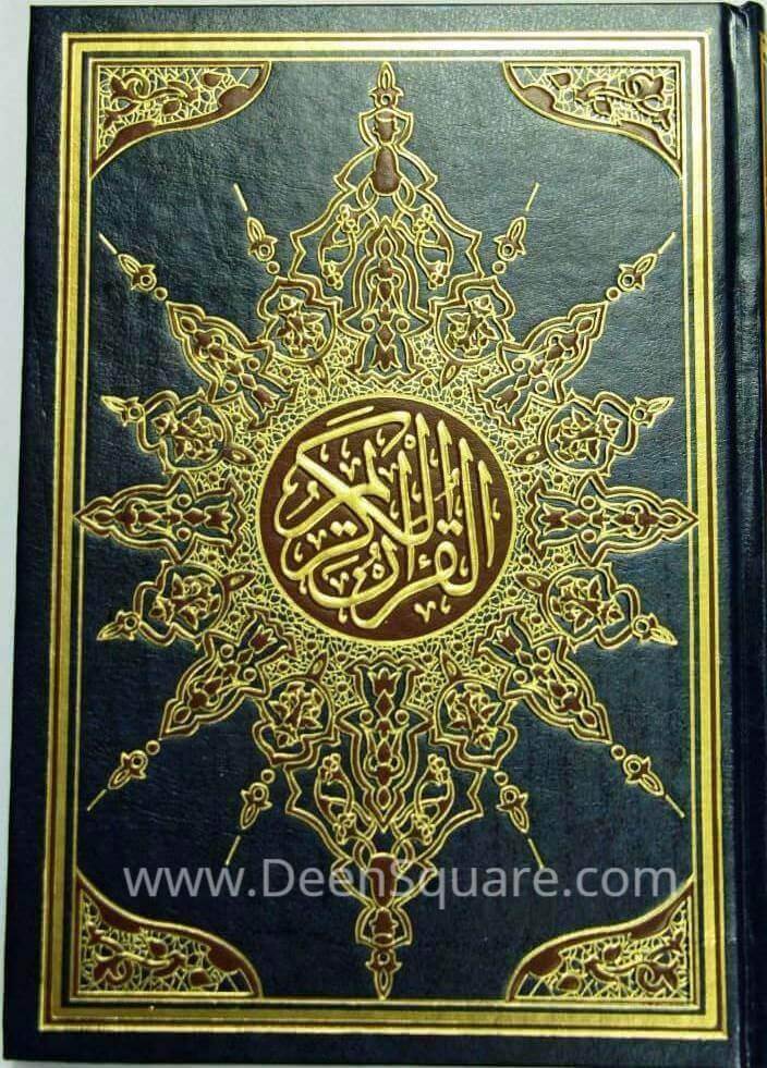 قرآن كريم - خط عثماني - ١٥ سطرًا - ١٧ × ٢٤ سم (مرجع: لونان - صفحات شمواه)