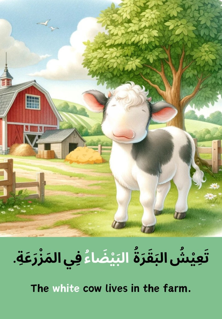Animals in the Quran – Arabic and English Bilingual Reader