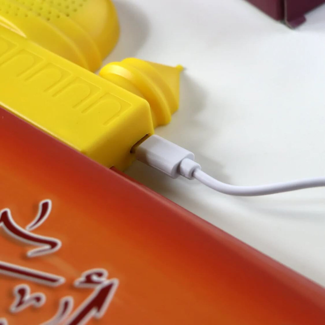 أنا جزء تبارك - الكتاب الإلكتروني لتحفيظ القرآن الكريم (Juz' Tabarak Electronic Book for Kids)