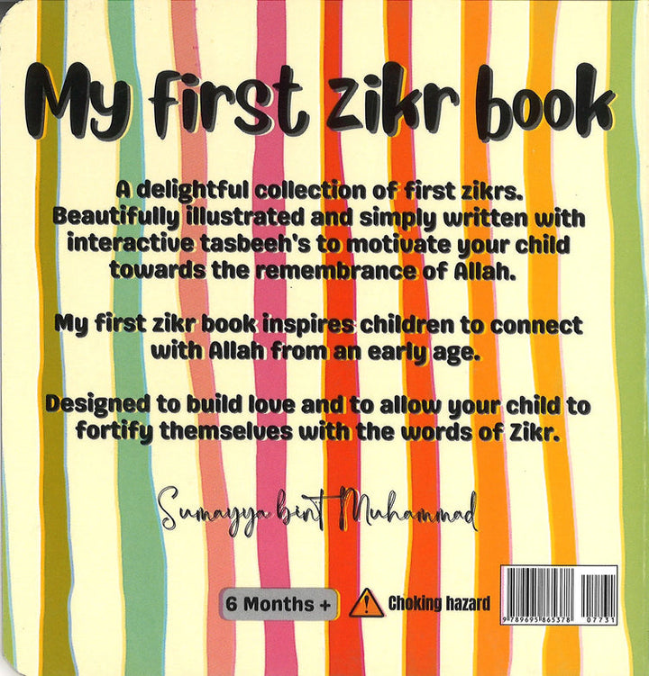 My First Zikr Board Book