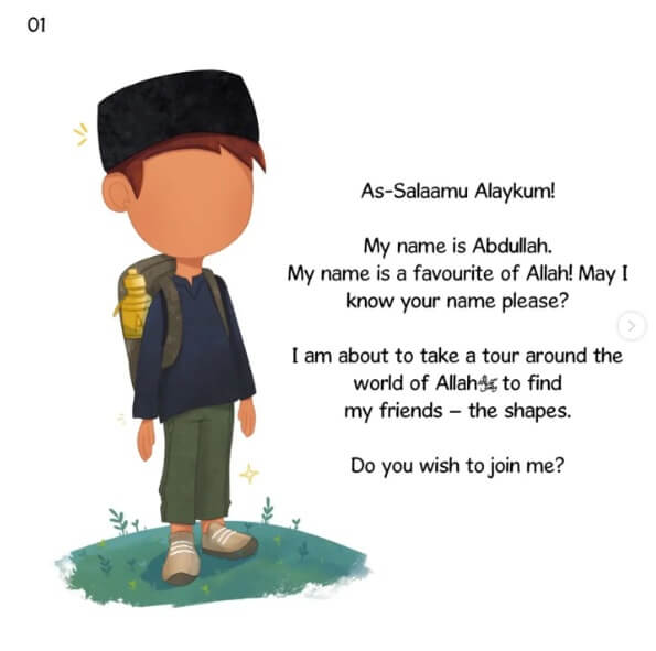 I spy Some Shapes in Allah's World