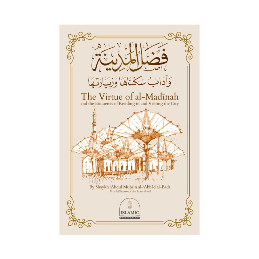 The Virtue of al-Madīnah and the Etiquettes of Residing in and Visiting the City