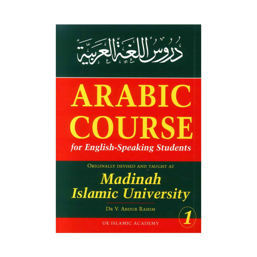 Arabic Course for English-Speaking Students - Madinah Islamic University Volume