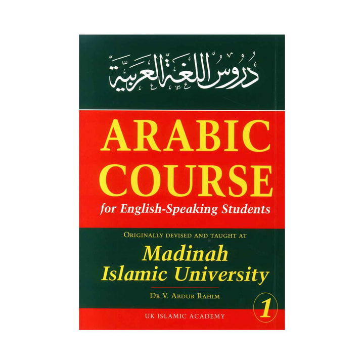Arabic Course for English-Speaking Students - Madinah Islamic University Volume