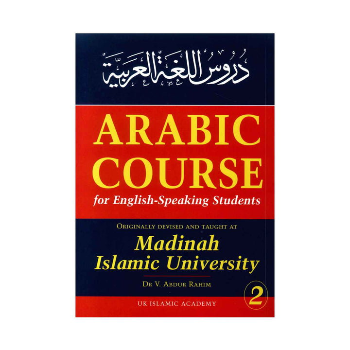 Arabic Course for English-Speaking Students - Madinah Islamic University Volume